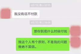 临沂为什么选择专业追讨公司来处理您的债务纠纷？